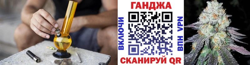 Где можно купить наркотики Троицк ГАШ  СОЛЬ  Амфетамин  Марихуана  КОКАИН  Мефедрон 