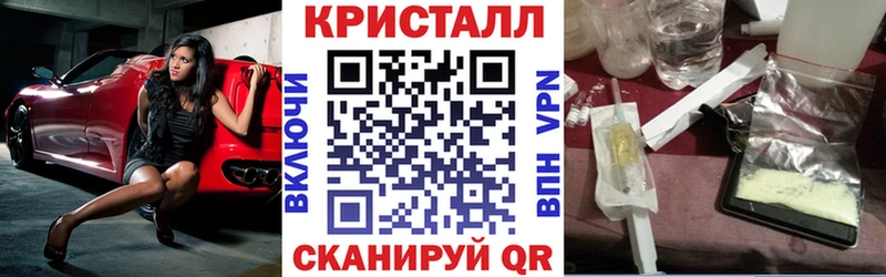 Амфетамин Розовый  Троицк 