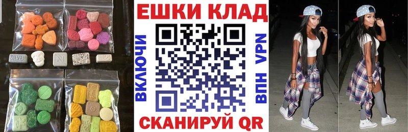 блэк спрут как войти  Троицк  Экстази ешки  как найти закладки 