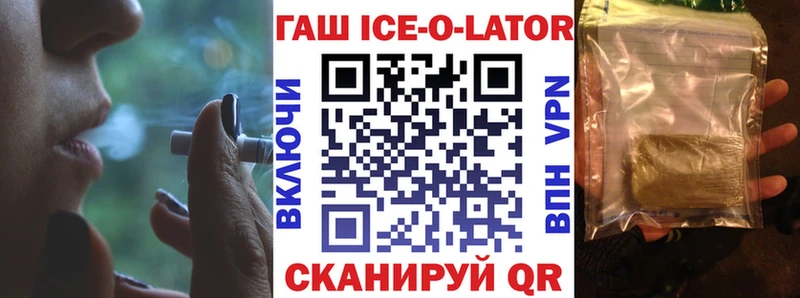 Гашиш 40% ТГК  KRAKEN зеркало  Троицк 