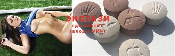 мефедрон мука Нея