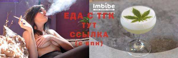 сатива Нефтегорск
