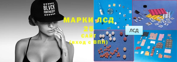 соль курить ск Алексеевка