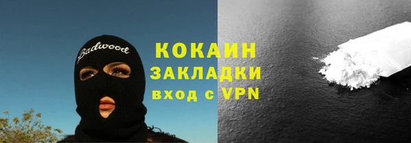 кокаин премиум Нефтекумск