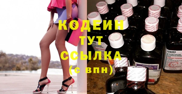 метадон Абдулино