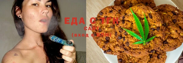 соль курить ск Алексеевка