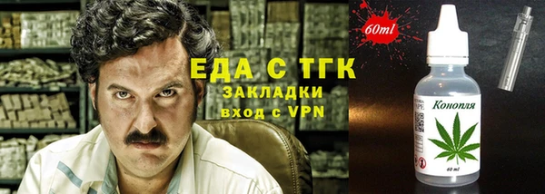 каннабис Алексин