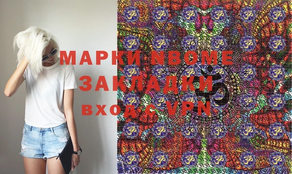 соль курить ск Алексеевка