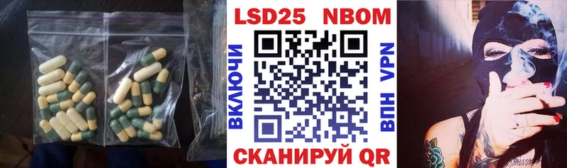 где купить наркотик  Троицк  LSD-25 экстази ecstasy 