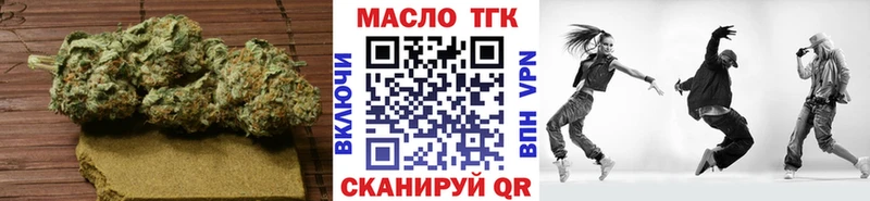 Дистиллят ТГК вейп с тгк где купить наркоту Троицк